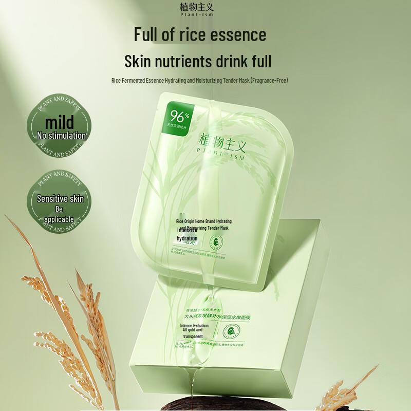 Plantism Hydrating Facial Sheet Mask Set