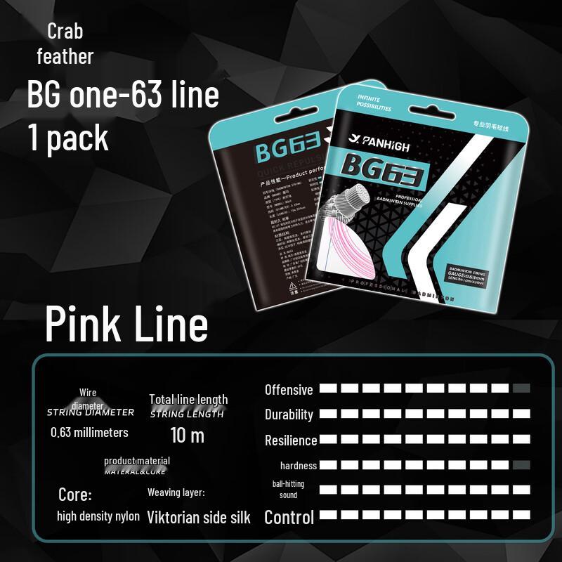Xieyu BG63 Badminton String Standard