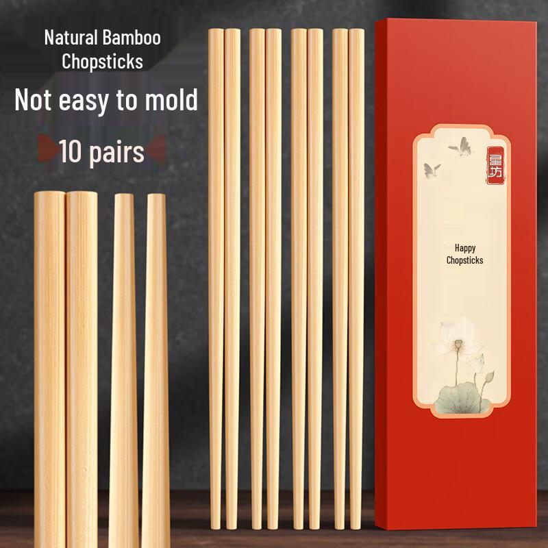 

Xingfang Natural Bamboo Chopsticks 5 Pairs