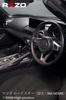 CARMATE Car Shift Knob RAZO Real Carbon MT 400g RA66