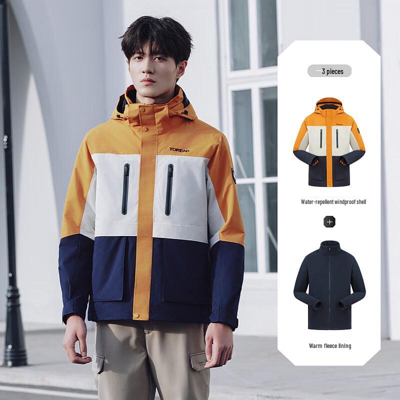 Toread Outdoor Sports 3-in-1 Softshell Jacket TAWWBL91770K813 XXXL