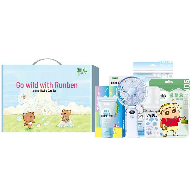 Runben Summer Comfort Essentials Kit