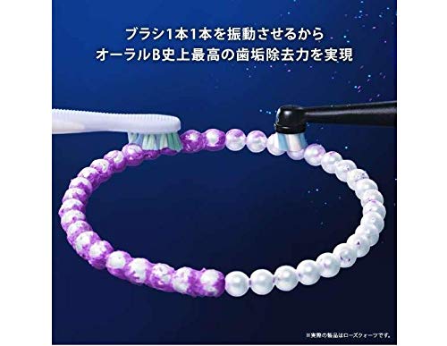 Braun Electric Toothbrush Oral-B iO9 Rose Quartz iOM94K11ADRQ [Rotary/AC100V-240V]