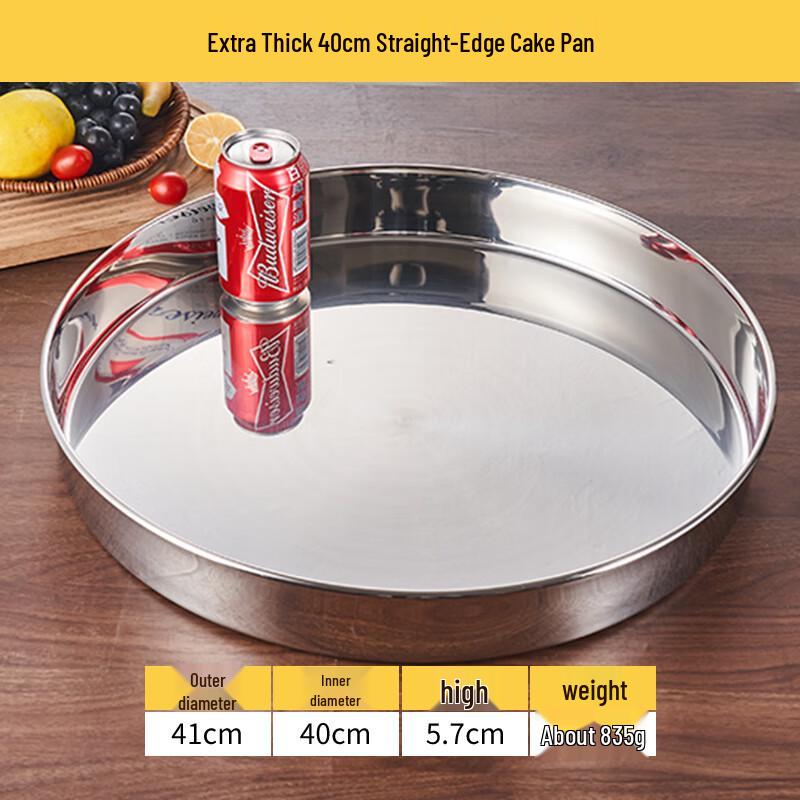Wuhe Extra Thick Stainless Steel Round Serving Plate