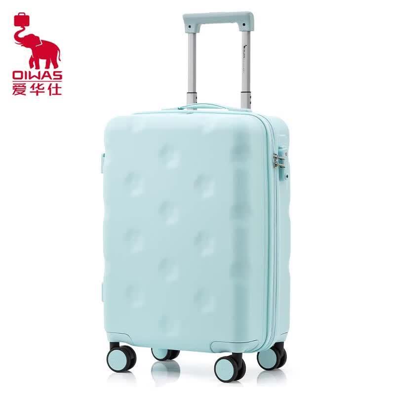 Aihuashi OCX6860 ABS&PC Silent Wheel Travel Suitcase
