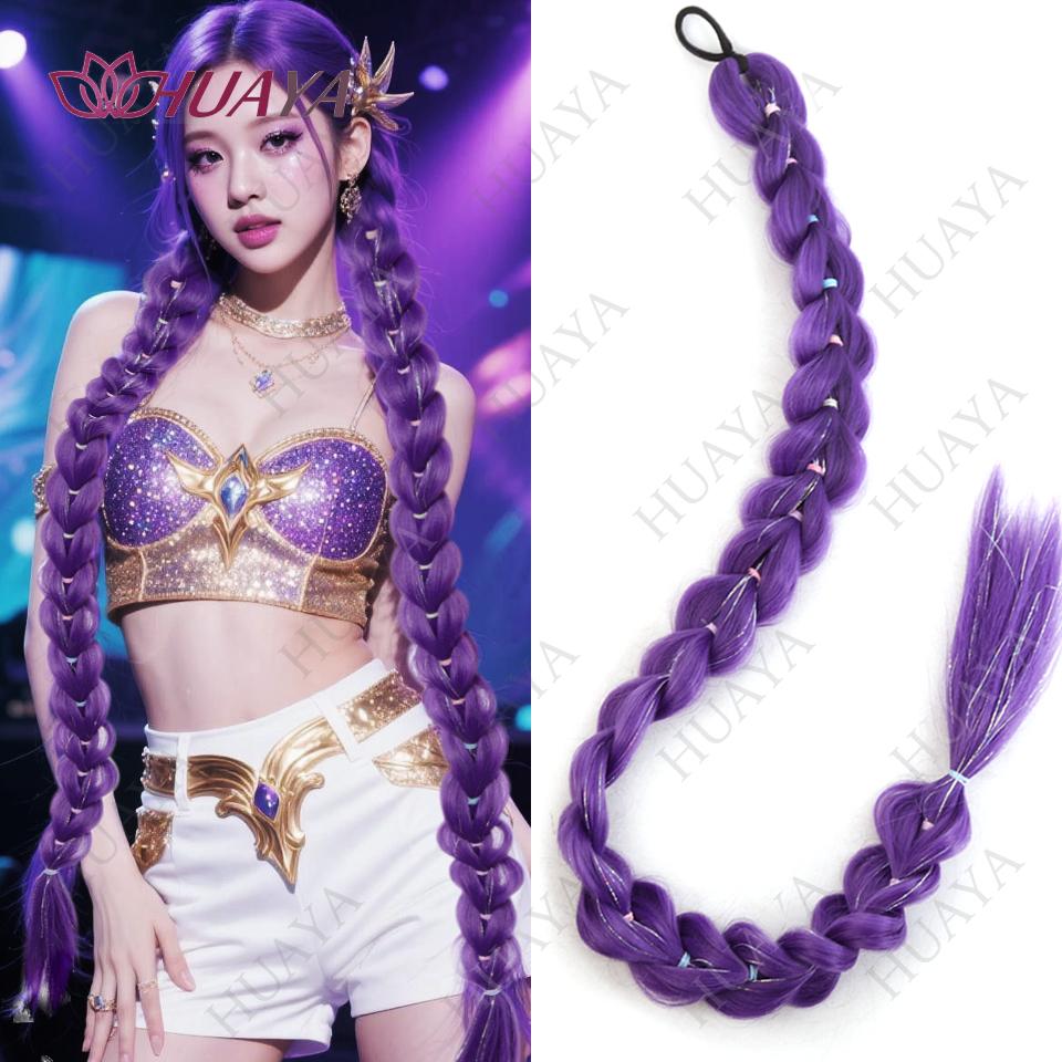 Queue de cheval synthétique tressée violette Coiffure Costume Rumi Queue de cheval longue 26 pouces avec clips pour enfants filles Halloween Noël