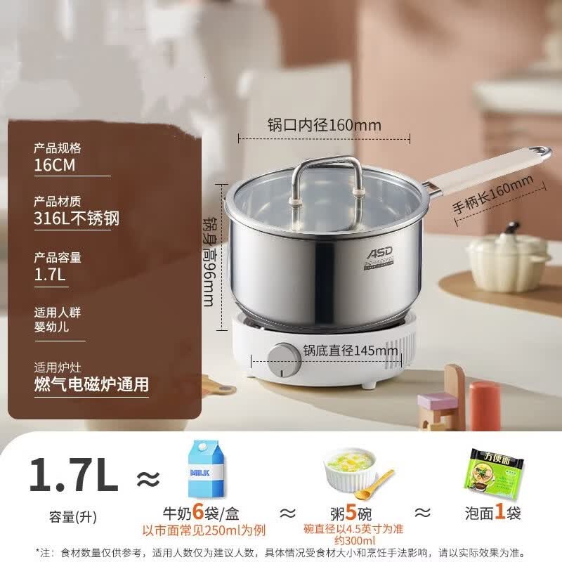 ASD 316L Stainless Steel Baby Food & Milk Saucepan