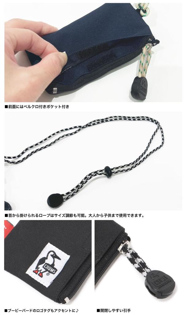 Chums Recycelter Münzbeutel, Geldbörse, Portemonnaie, Ausweishülle, Fahrkartenetui CH60-3986 (N001: Marine)