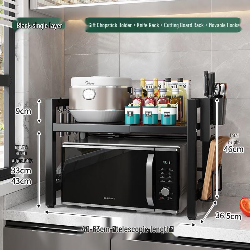 

Thickened Adjustable Kitchen Microwave Rack