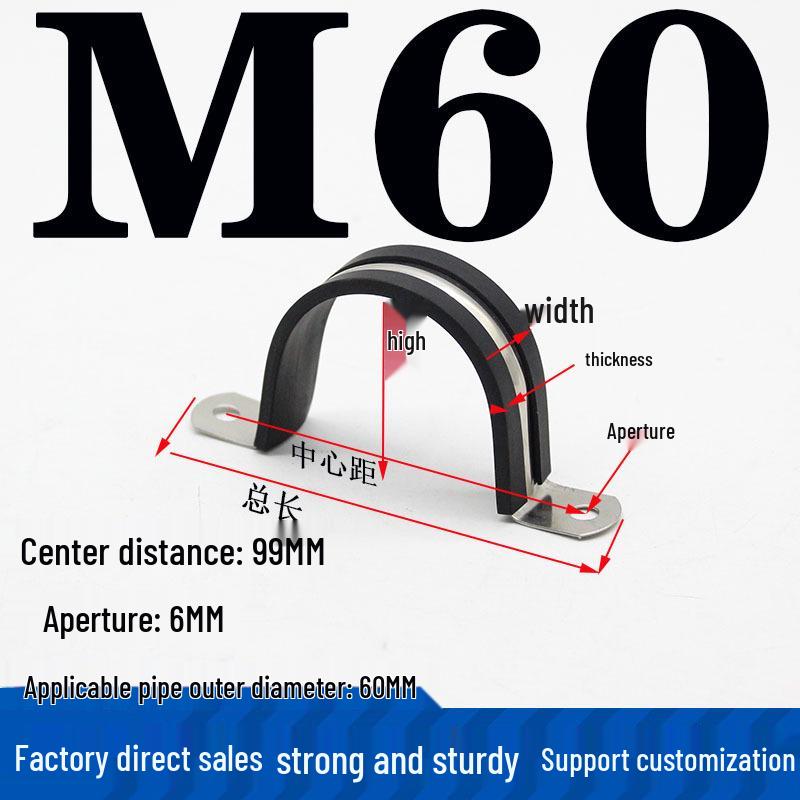 304 Stainless Steel U-Shaped Pipe Clamp with Pad for Water/Cable