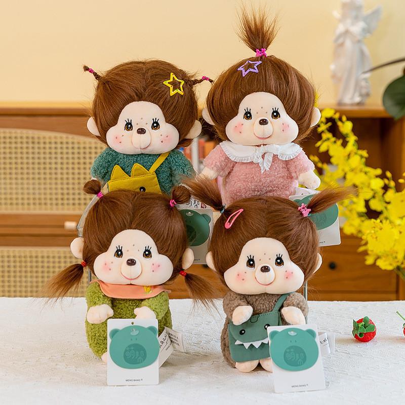 Authentic Popular Milk Butt Cotton Doll Plush Toy Jointed Doll Children Girls Birthday Gift