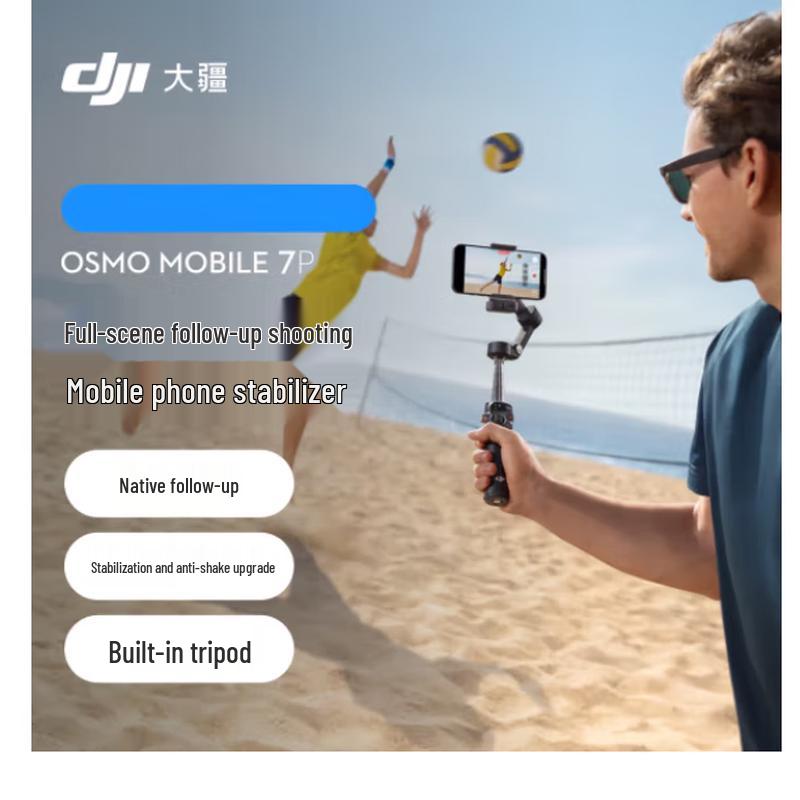 DJI Osmo Mobile 7P Smartphone Gimbal Stabilizer 1-Year Care Refresh Plan