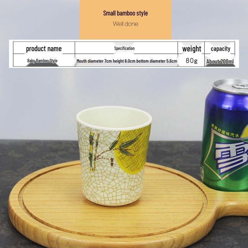 Qianhua Zhike Small Daisy Bamboo Mugs (10-Pack)