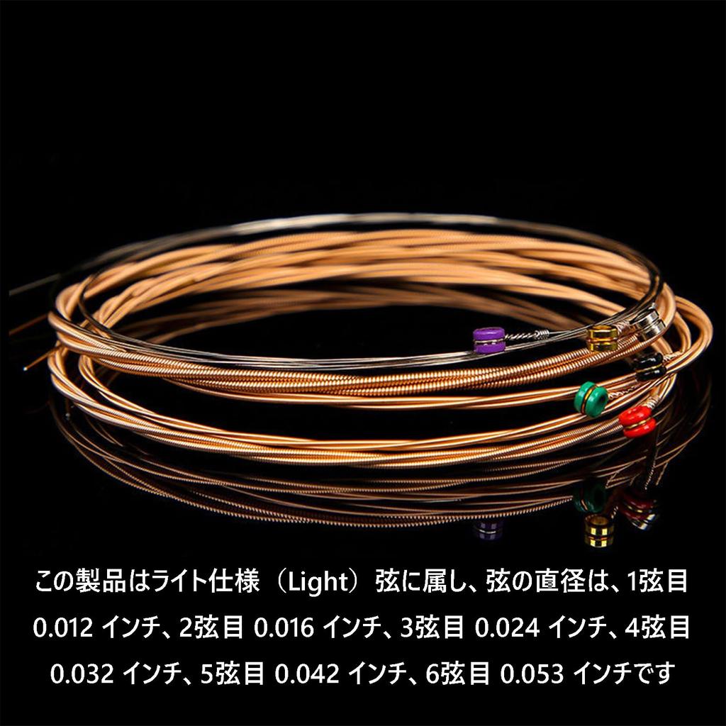 Phosphor Bronze Acoustic Guitar Light Warm Bright Suitable for Beginners and Folk Guitarists Strings, .012-.053, Tone,