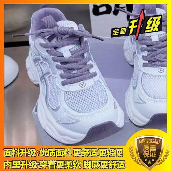 Popular feet, small mesh breathable dad shoes, women's 2025 autumn new versatile, comfortable and lightweight casual sports shoes