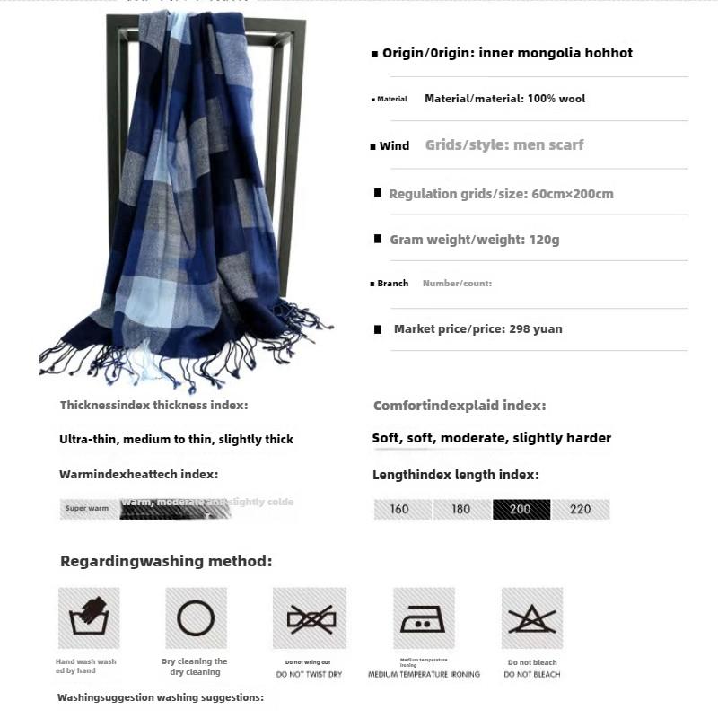 Meier Wool men's plaid scarf, fringed Korean version of autumn and winter warm cashmere scarf