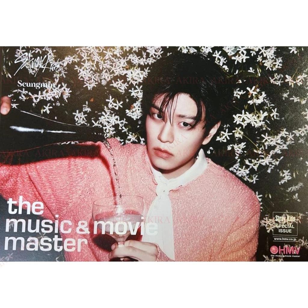 STRAY KIDS SKZ IT TAPE DO IT Album Photo Card JAPAN POB OFFICIAL