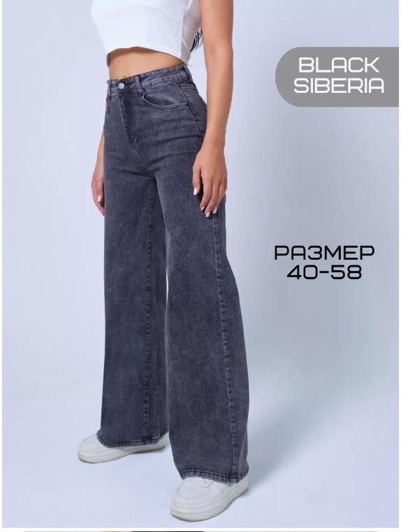 Женские прямые джинсы 2025 - Новый стиль 26 серый