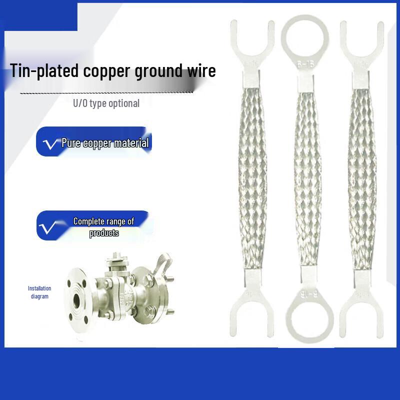 

Copper Static Jumper Cable