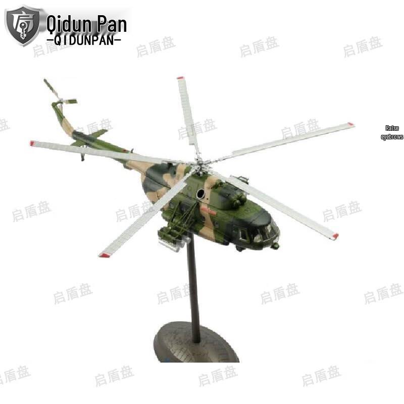 Модель военного вертолета M171