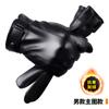 Leather Gloves Female Couple Velvet Thickened Warm Windproof Cold Waterproof Male