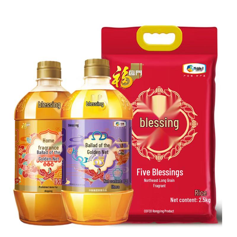 Fulinmen Flaxseed Peanut Rice Combo