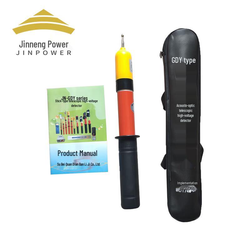 Jinneng Electric GDY 10kV Telescopic High Voltage Tester