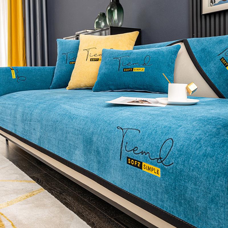 Light Luxury Fashion Embroidered Letter Sofa Cushion Home Solid Color Anti Slip Armrest Backrest Decorative Protective Cover