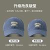 Hat Women's Baseball Cap Summer Sunscreen Embroidery Cap Wide Brim Baseball Cap Men