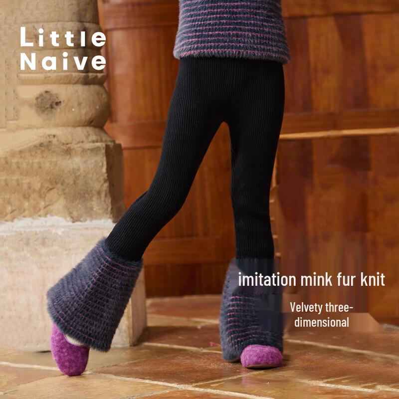 Little Naive Girls  Winter Knit Flare Leggings 130