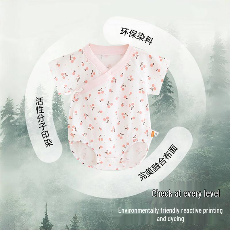 Babyprints Newborn Short Sleeve Cotton Bodysuit