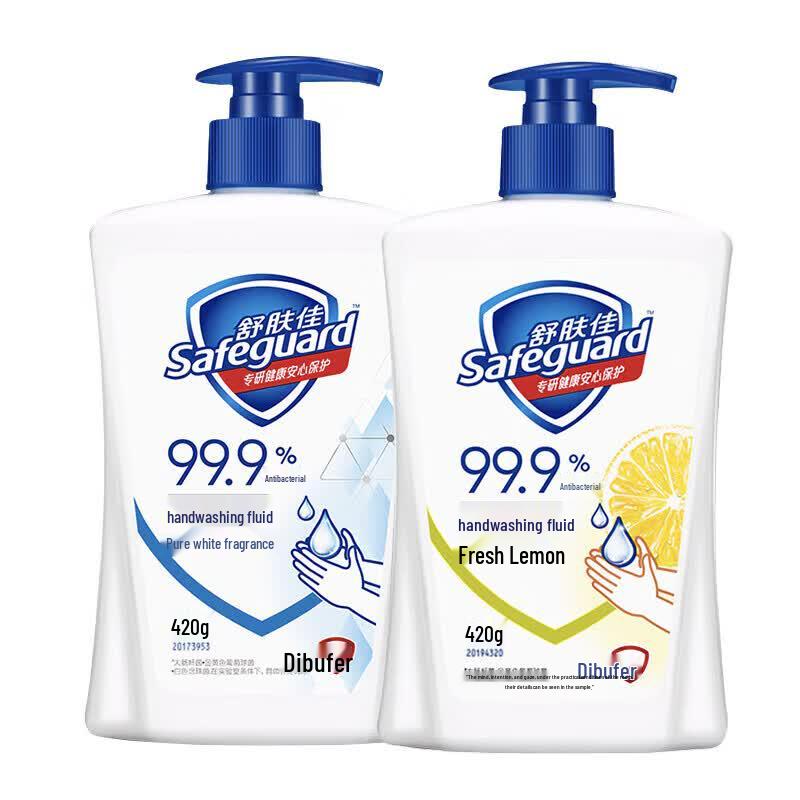 Safeguard Antibacterial Hand Soap (Pure White & Lemon)
