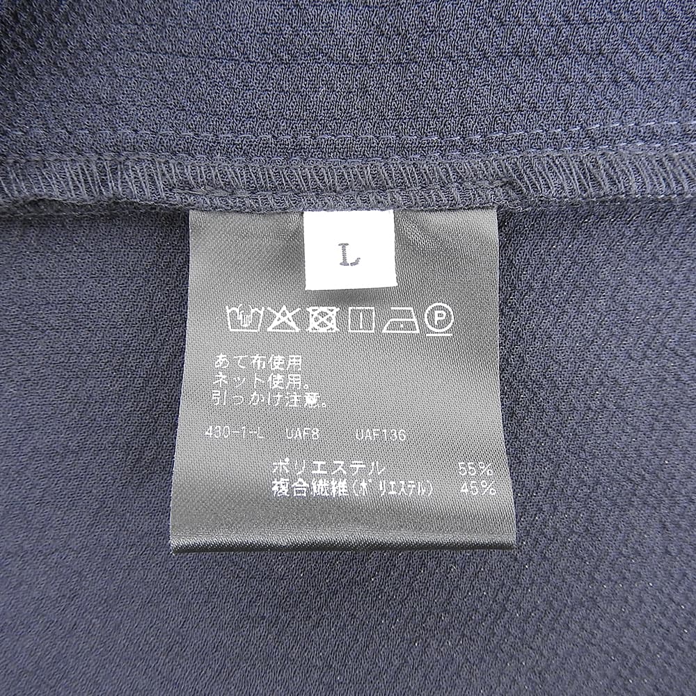 UNITED ARROWS BY DAISUKE OBANA Excellent condition ESSENS ID/SL jacket, navy, size L Jacket L NavyUsed