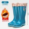 New Pvc Adult Tall Rain Shoes for Women, Wearing Non-slip and Waterproof Thick-soled Rain Boots for Women