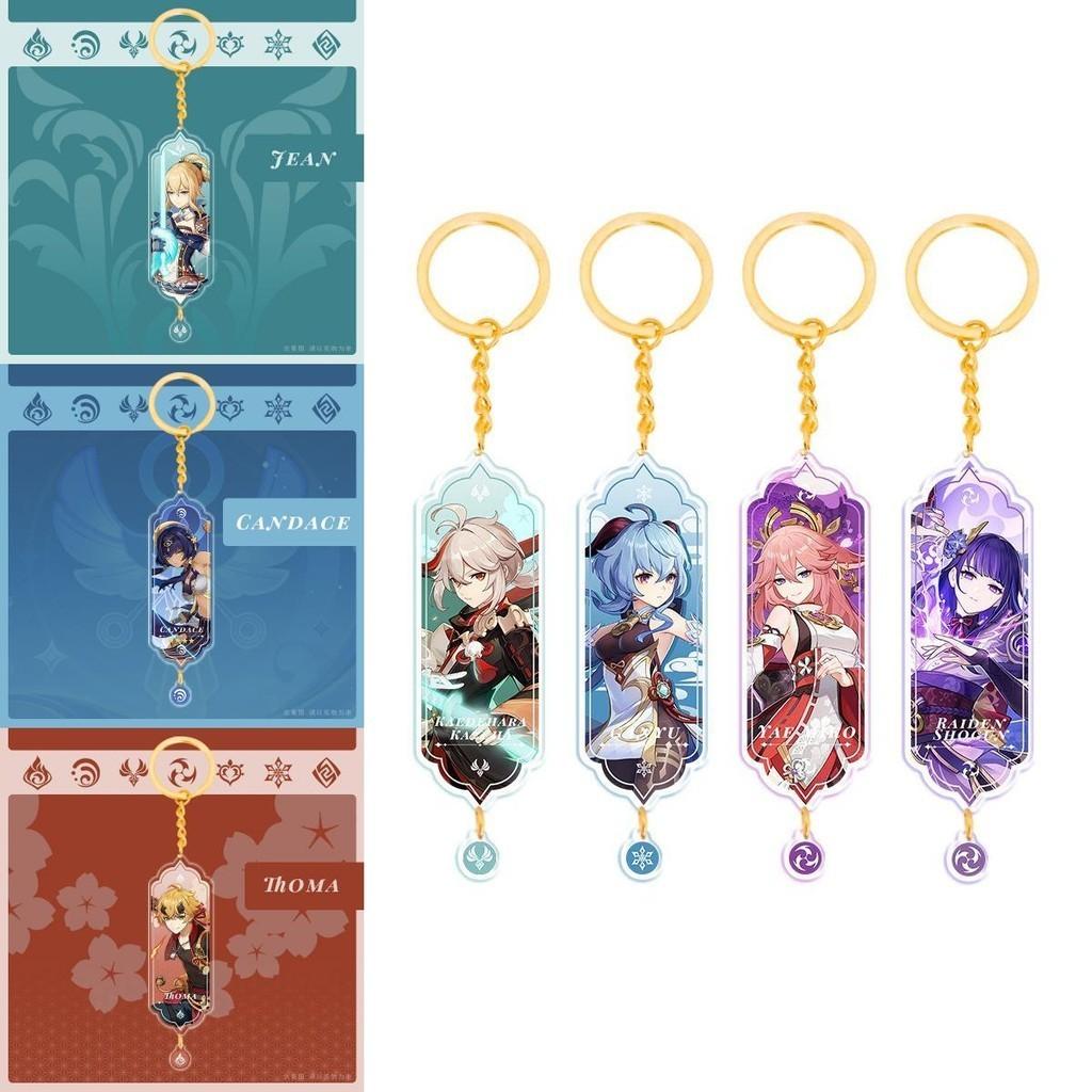 Genshin Impact Acrylic Double Sided Keychain Cartoon Keychains