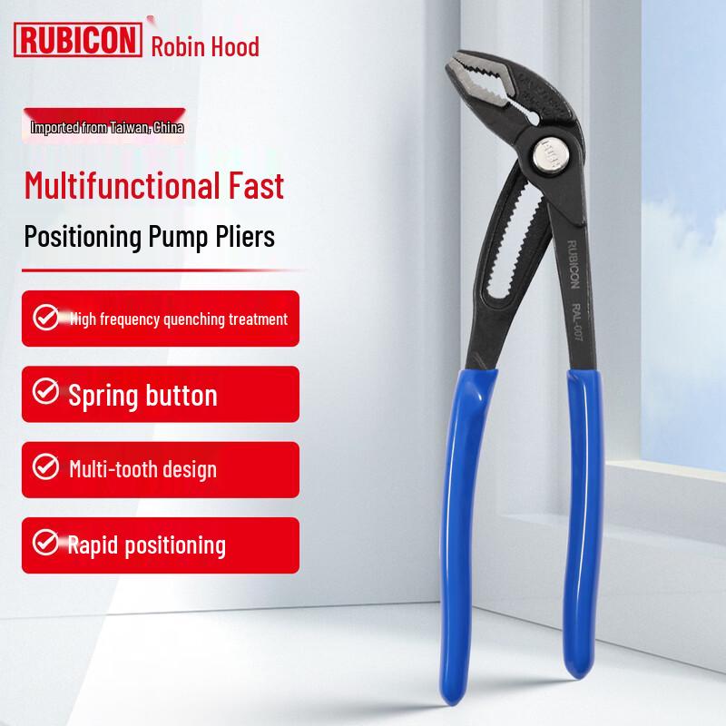 RUBICON Multi-function Water Pump Pliers