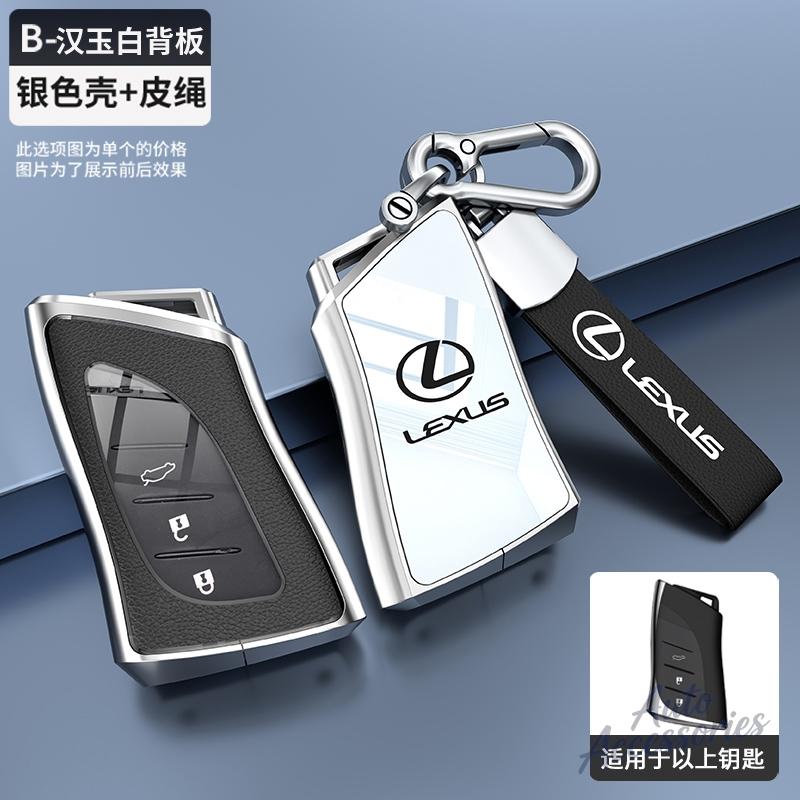 2 3 4 Buttons Car Key Case Cover Fob Shell for Lexus UX ES UX200 UX250h ES200 ES300h ES350 US200 US260h Key Protection Accessory