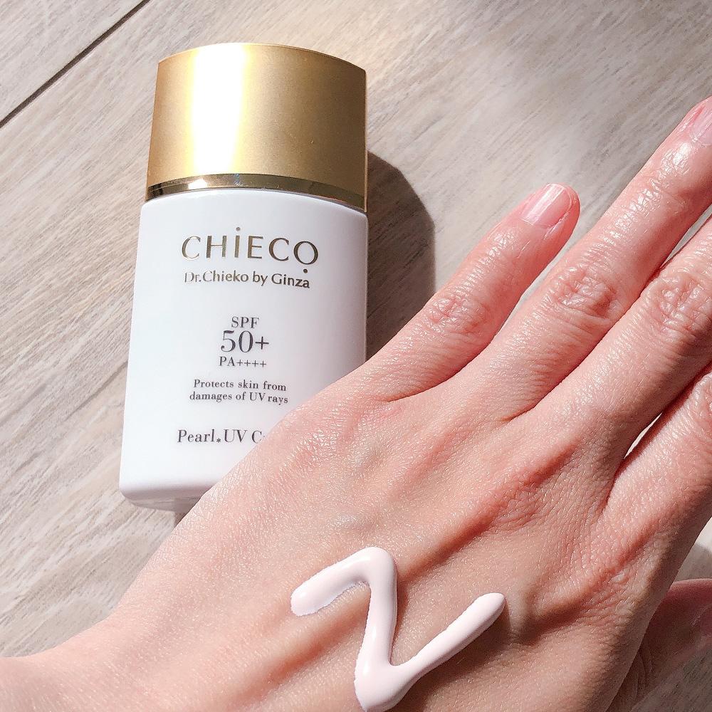 UV Protection – Cream by GINZA-TOMATO, C