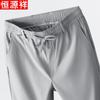 Hengyuanxiang Herren Ice Silk Freizeit Straight-Leg Hose
