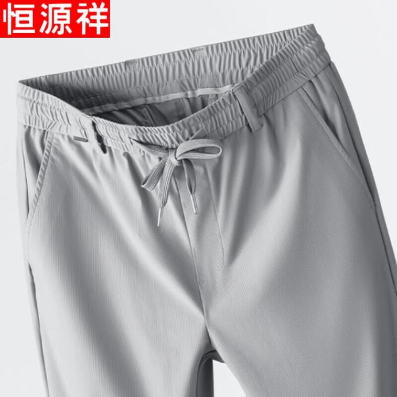 Hengyuanxiang Herren Ice Silk Freizeit Straight-Leg Hose