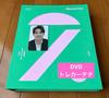 [USED] BTS Memories of 2020 DVD V Tae