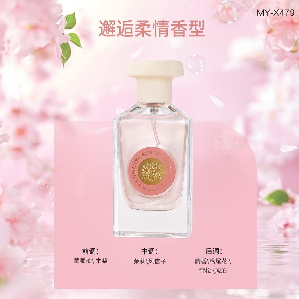 The new Mystery Mirage perfume lasts for a long time, is fresh and natural, and the Middle East Arabian light fragrance