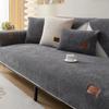 New Warm Lamb Wool Sofa Towel Solid Color Sofa Towels Universal Non-slip Super Soft Sofa Towel For Living Room Modern Decoration