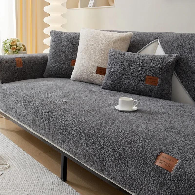 New Warm Lamb Wool Sofa Towel Solid Color Sofa Towels Universal Non-slip Super Soft Sofa Towel For Living Room Modern Decoration
