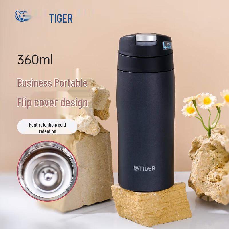 Tiger MJE-A036 Lightweight Stainless Steel Thermos Cup