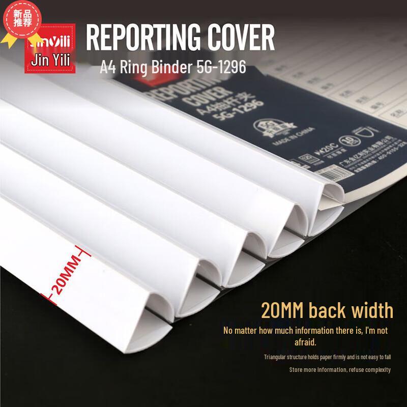 Jinyili A4 Pull Rod File Folder