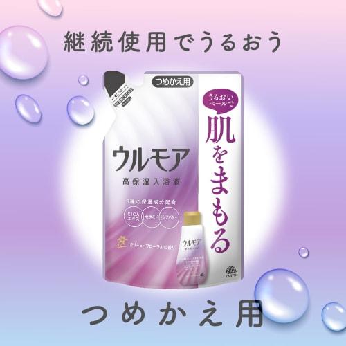 Ulmore Highly Moisturizing Bath Liquid Creamy Floral Refill 480ml Milky White Liquid Bath Salt Contains 3 Moisturizing Ingredients (CICA Extract, Cera