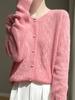 Spring Autumn Fashion Women's Crewneck Sweater Pearl Buckle Hollow Long Sleeve Knitted Cardigan Women
