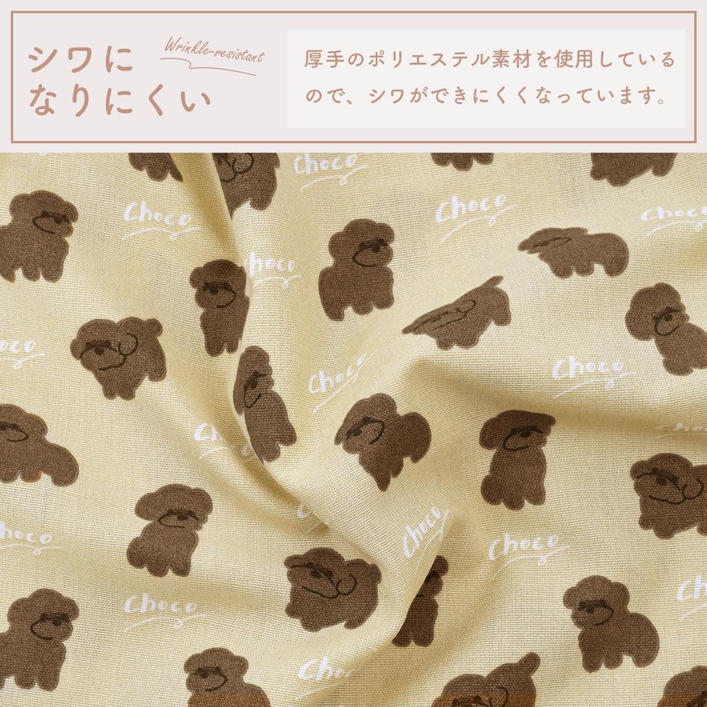 [Rep] Kindergartenschürze Schnauzer 562338 - Schürze