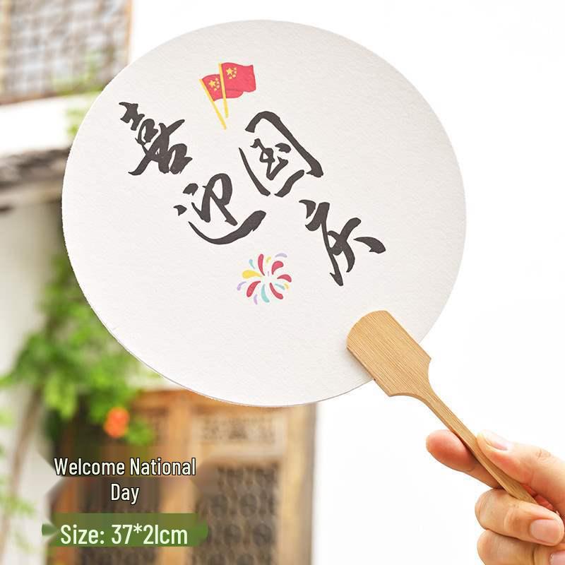 Patriotic Theme DIY Xuan Paper Fan: Hand-Painted Red Pattern with Tracing Lines